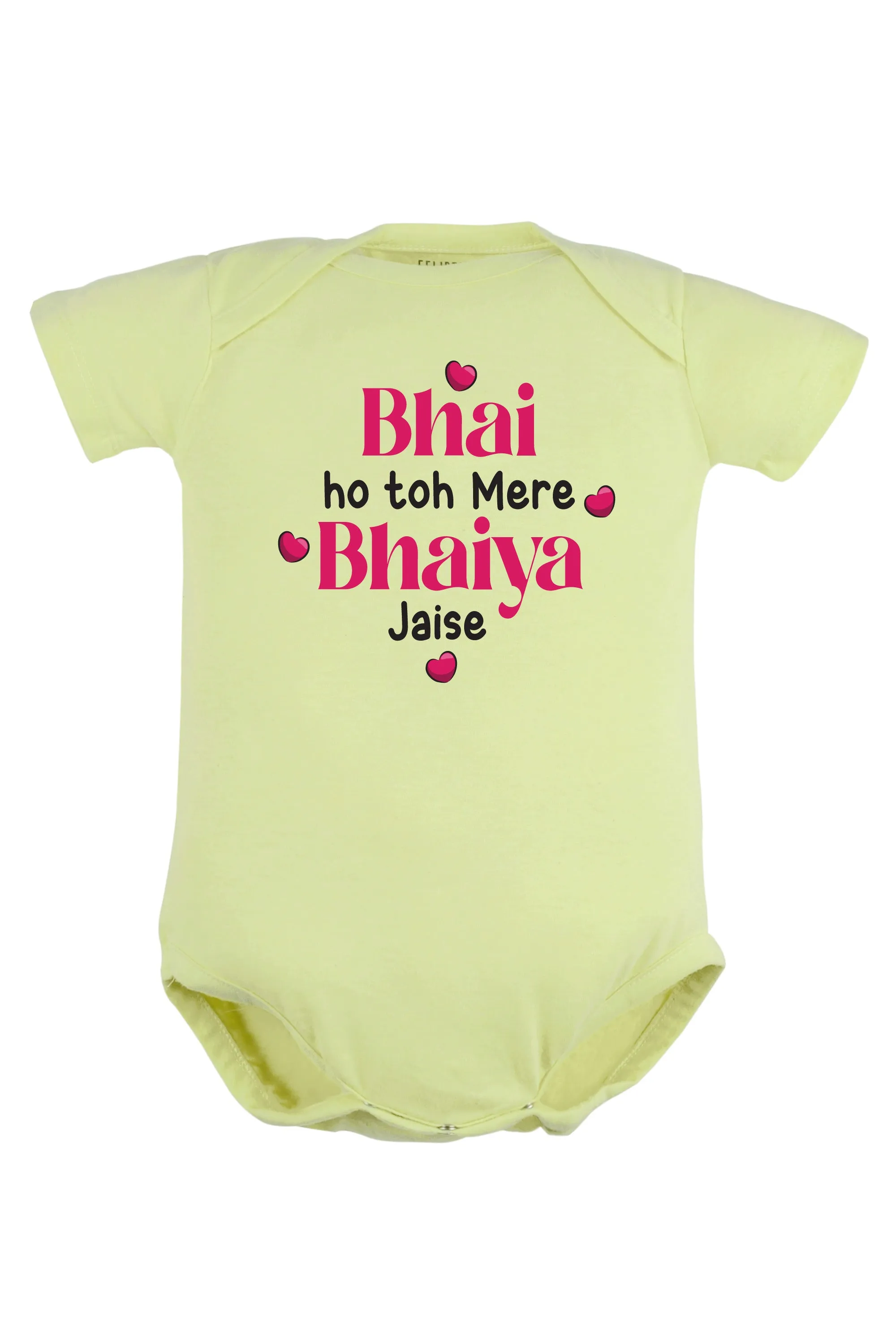 Bhai Ho Toh Mere Bhaiya Jaise Baby Romper | Onesies