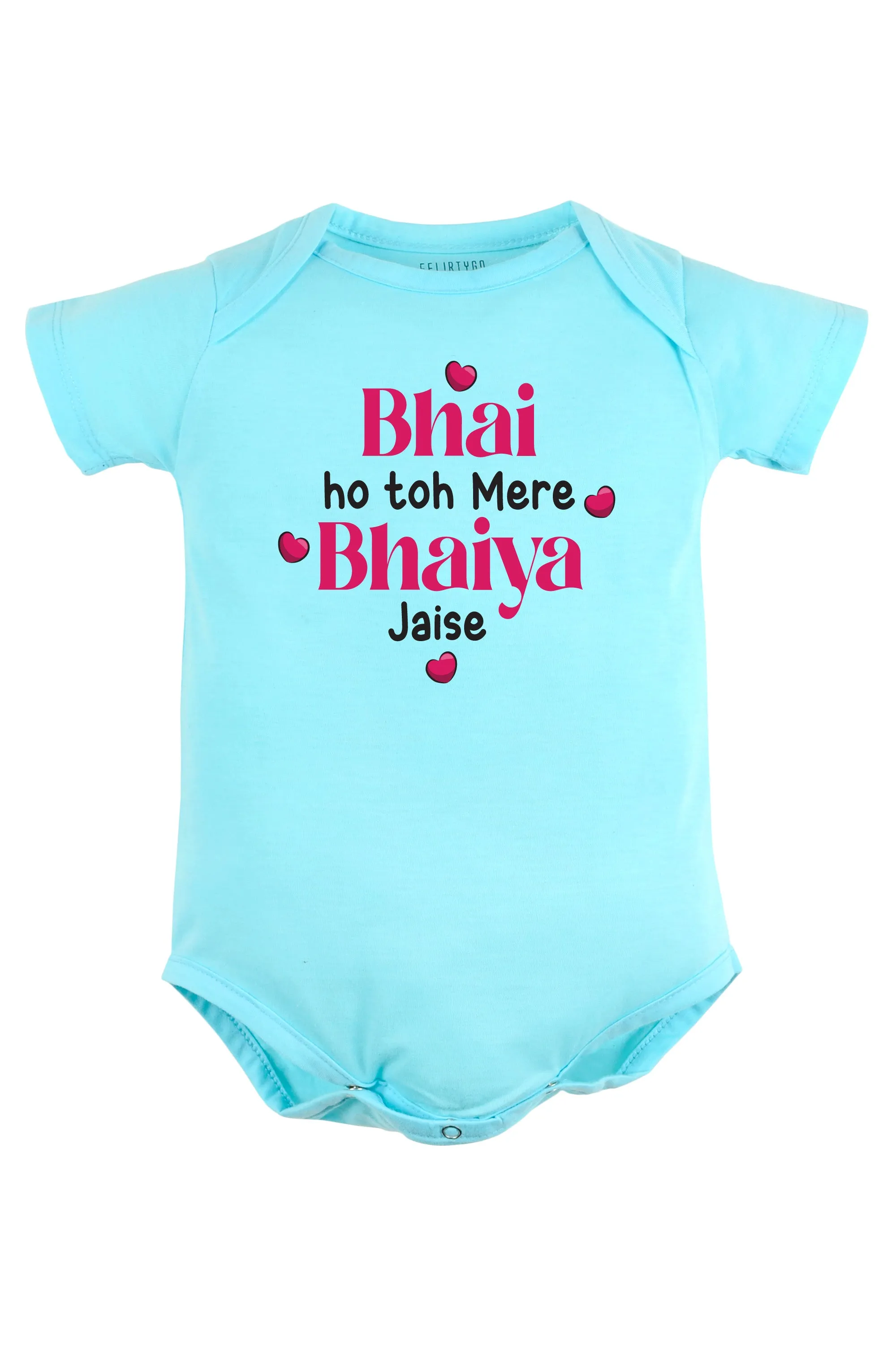 Bhai Ho Toh Mere Bhaiya Jaise Baby Romper | Onesies